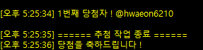 yami_jelly's tweet photo. 안녕하세요! RT이벤트 추첨 진행하였습니다!
@hwaeon6210 님 당첨 되셔서 초콜릿 쿠키 기프티콘 전달 드리려합니다!! DM 부탁드려요!! https://t.co/t9ib6HMV7y