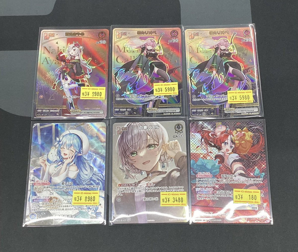 ✨‼️特価品入荷‼️✨ 【#ホロライブOCG】買取情報【#ホロカ】 HR