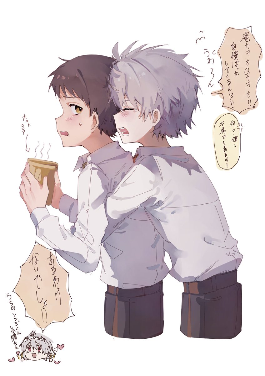 #カヲシン