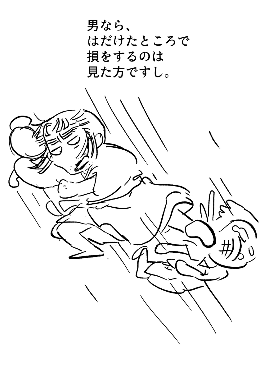 （2/2）
