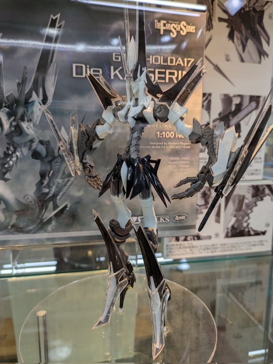 大阪に前日入りしたからボークスショールーム来た。カイゼリン美しい⋯