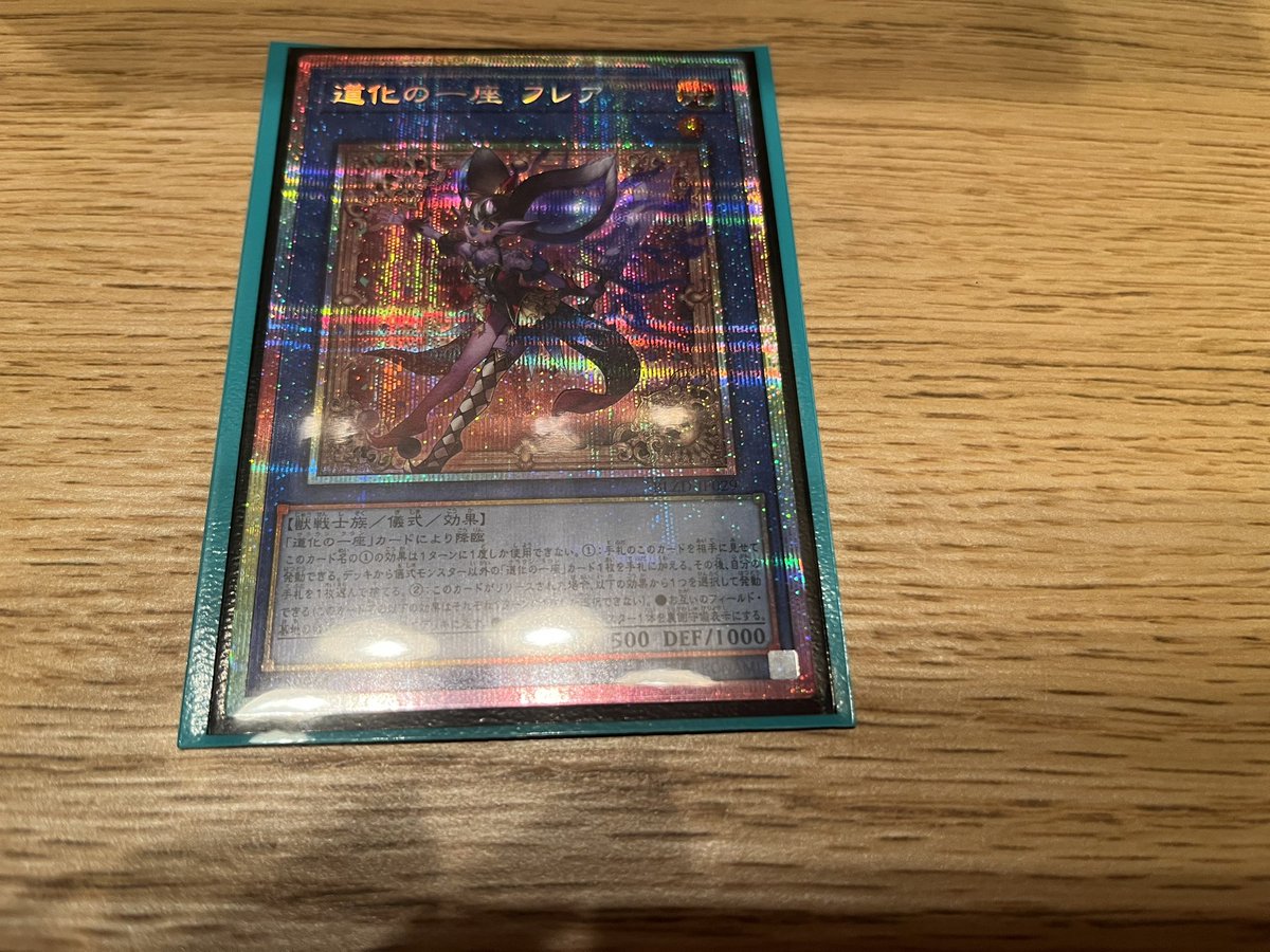 2BOX目の分。 プリズマティックシークレットレア、来てくれました