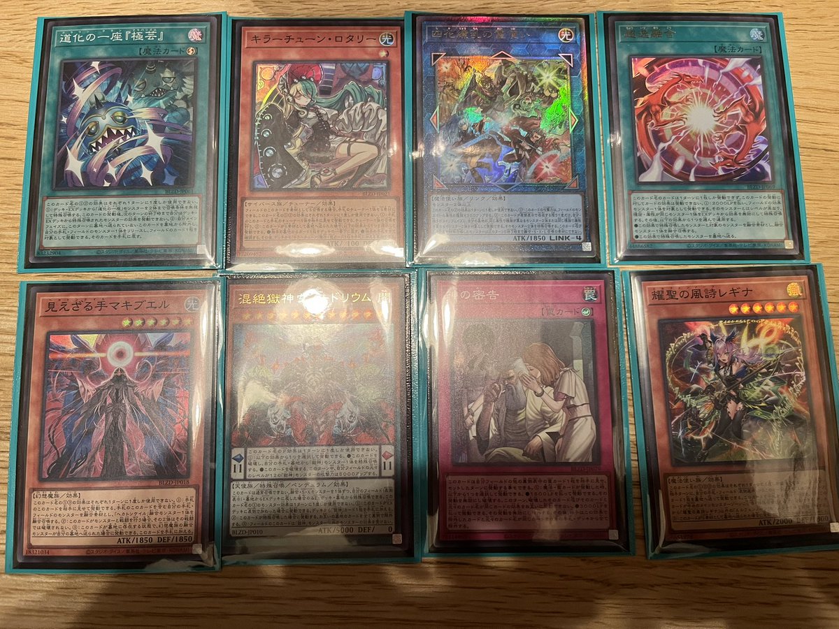 2BOX目の分。 プリズマティックシークレットレア、来てくれました