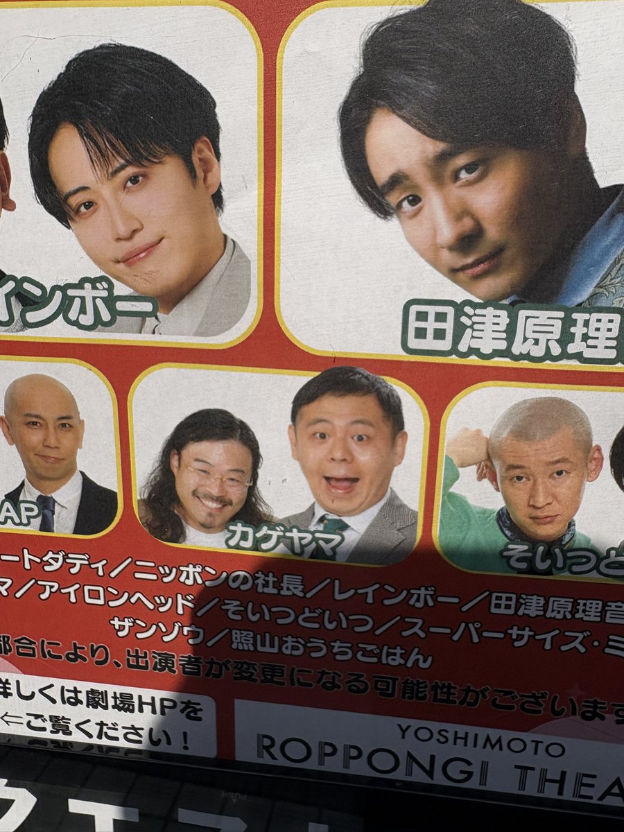 ayu♡ (@tiramisesu55) / Posts / X