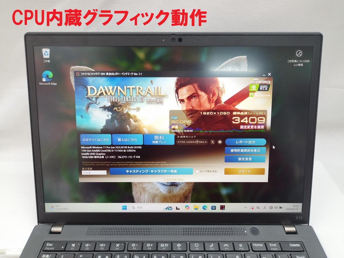 小型の外付けグラフィックボード「GMKtec AD-GP1」中古品で在庫