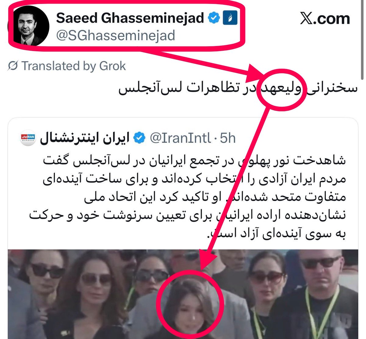 کسی که «الان» به دختر رضا پهلوی گفته «ولیعهد» (یعنی جانشین رسمی پادشاه)، کسیه که «دفترچه اضطرار» ر نوشته و در متنش به صراحت اعلام کرده که «پس از گذار از جمهوری اسلامی و در دورهٔ انتقالی، یک همه‌پرسی آزاد و سراسری برای تعیین نوع حکومت (جمهوری یا پادشاهی پارلمانی) برگزار خواهد شد»!