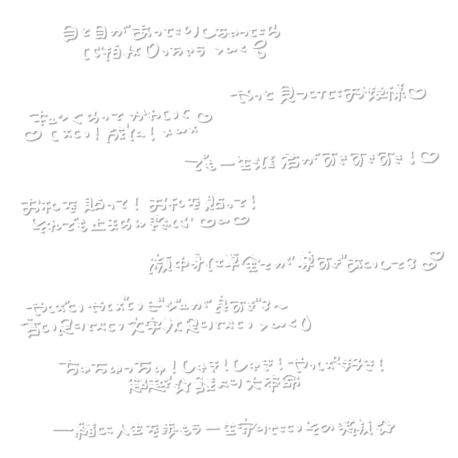 めるすたんぷ🎵✩ tweet media