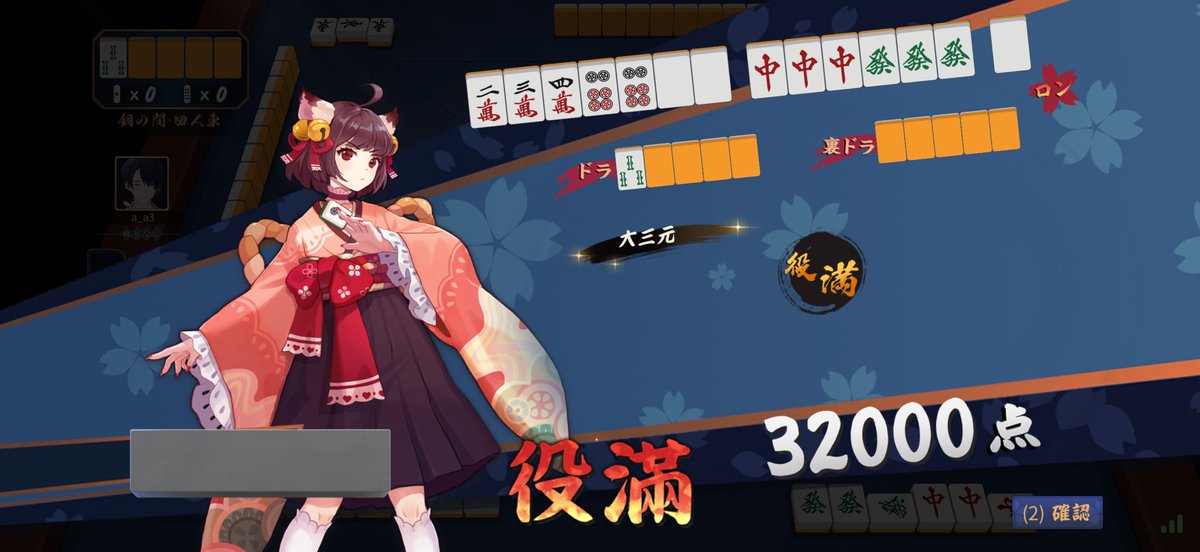 飲酒健康生活 tweet media