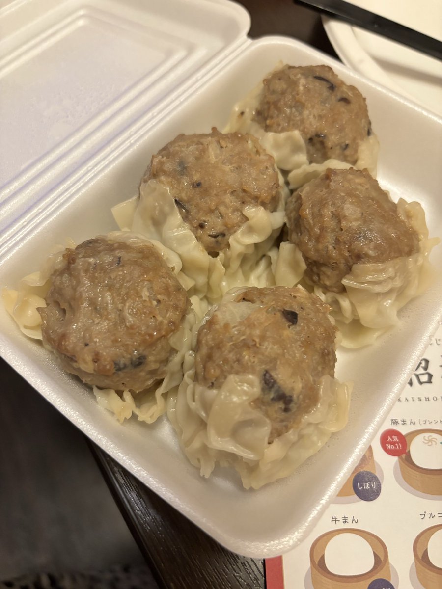 ShivaReico's tweet photo. ゆにゃも合流✨

皆招楼(かいしょうろう)の肉まんとシュウマイを買ってきてくれた～✨😆✨

ありがとう❤️ https://t.co/9Tw9z6nqBJ
