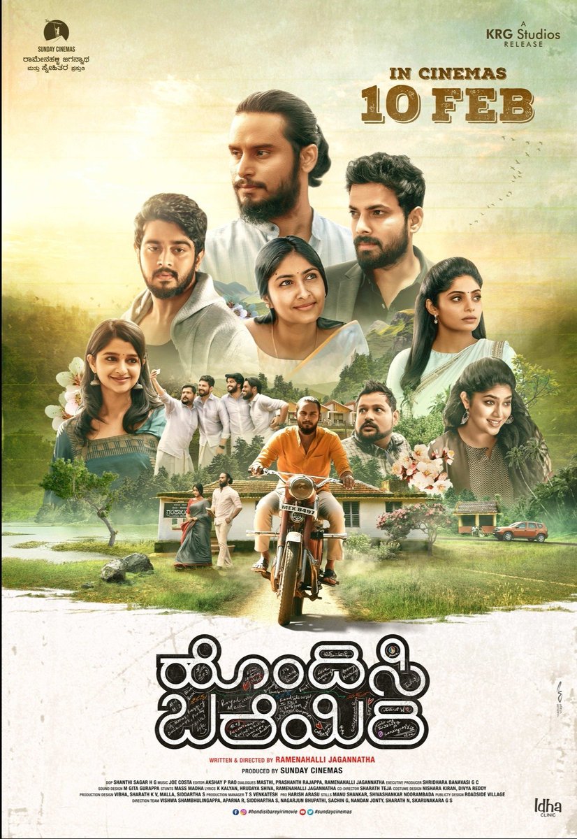 Karnataka Talkies tweet media