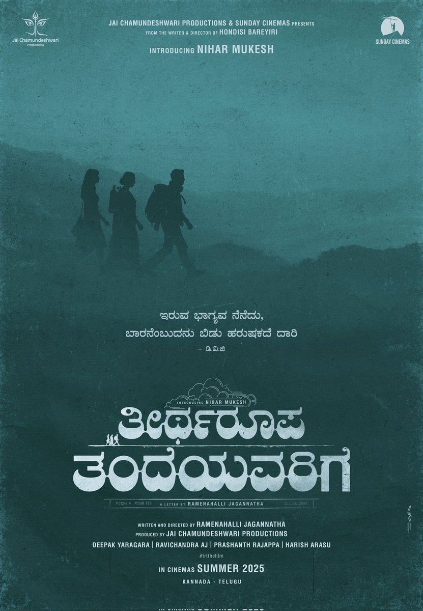 Karnataka Talkies tweet media