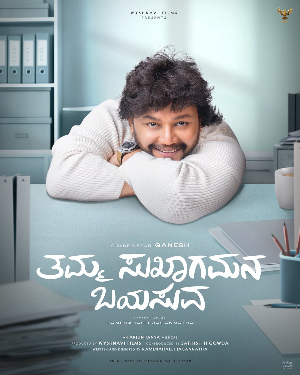 Karnataka Talkies tweet media