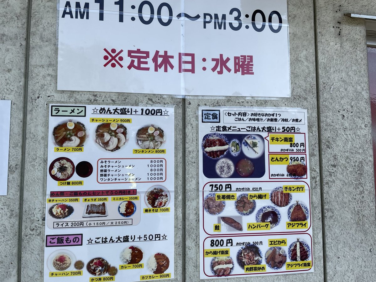 KbcAnny's tweet photo. まるで啓蟄な陽気のWORPはトライアル民もモトクロス民もワチャワチャ湧いてきて大盛況🤗ついでに野田食堂も大盛況!(貸し切り)😝
#涌谷オフロードパーク
#WORP
#野田食堂 https://t.co/Wea4gMPqMQ