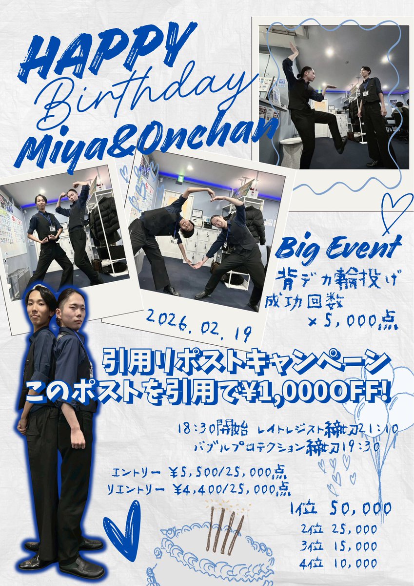 津田沼ポーカーハウスPOM tweet media