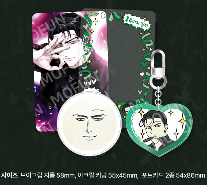 모펀 스토어 아이파크몰 용산점 tweet media