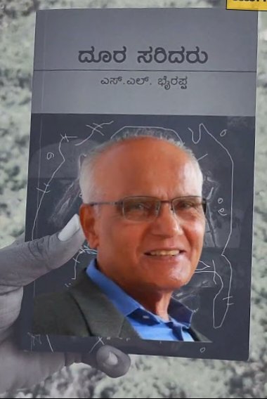 SatishUppar1's tweet photo. Jan 2026
@KannadaSahithya 
@bookpoets https://t.co/IBakmcC7S3