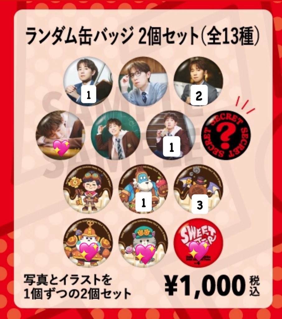 ねね🌻 tweet media