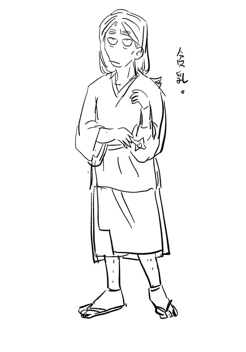 奥♂伝♀
2人で忍務を遂行します
（1/2）