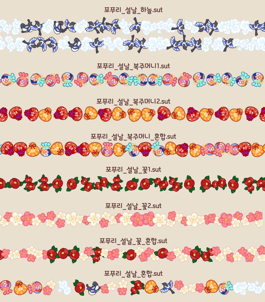 설날 브러쉬 (무료) by Potpourri1122 

assets.clip-studio.com/ko-kr/detail?i…