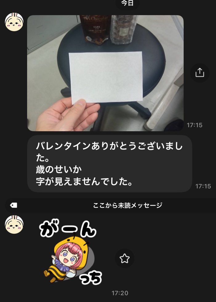 はっちのお部屋 (@Hatchi_room) / Posts / X