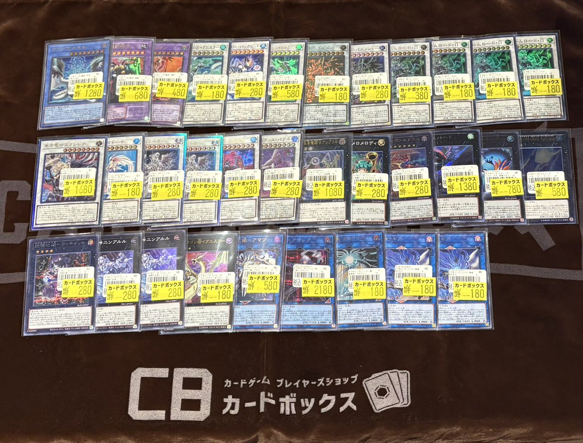 遊戯王OCG】 特価コーナーを更新しました‼️ プリズマや旧レリーフ