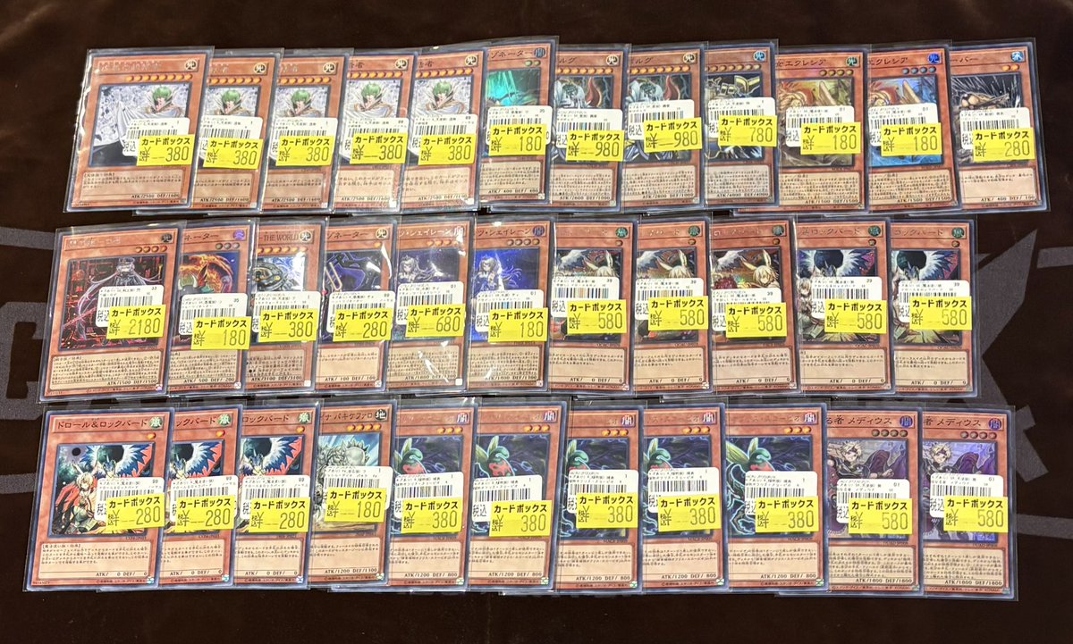 遊戯王OCG】 特価コーナーを更新しました‼️ プリズマや旧レリーフ