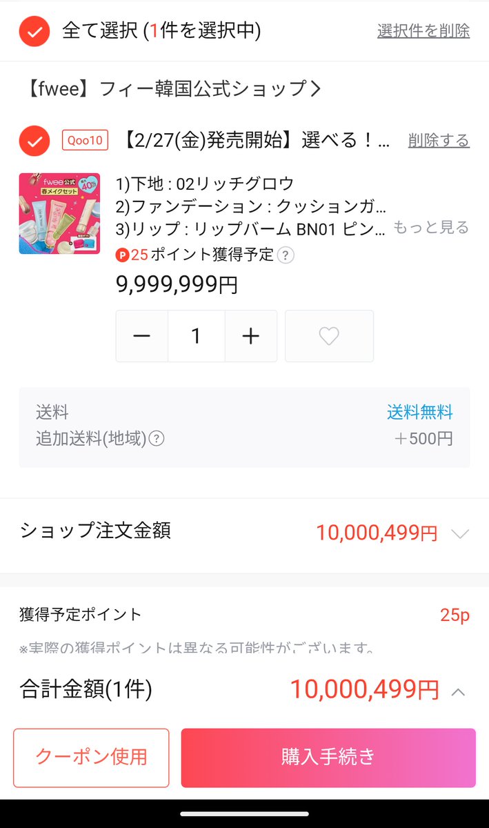 ちやんり⇔ tweet media