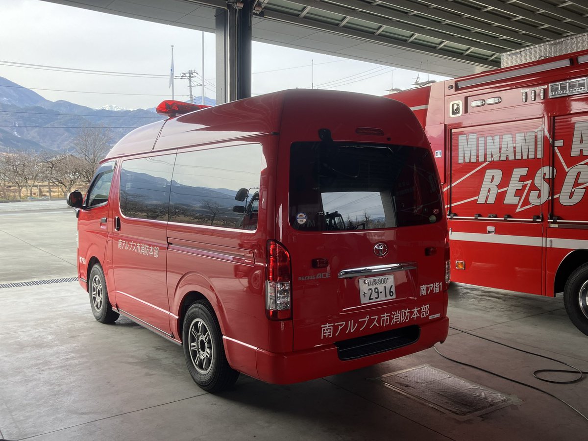 nikuku_119's tweet photo. 南アルプス市消防本部(山梨県)
南ア指1
トヨタレジアスエース
艤装メーカー不明
サイレンアンプ:SAP-520FBV
※SNS掲載許可済み
#南アルプス市消防本部 #南アルプス市 #山梨県 #消防車 #指揮車 #トヨタレジアスエース #パトライト #sap520 #にくく消防119 https://t.co/6EoDTd06YN
