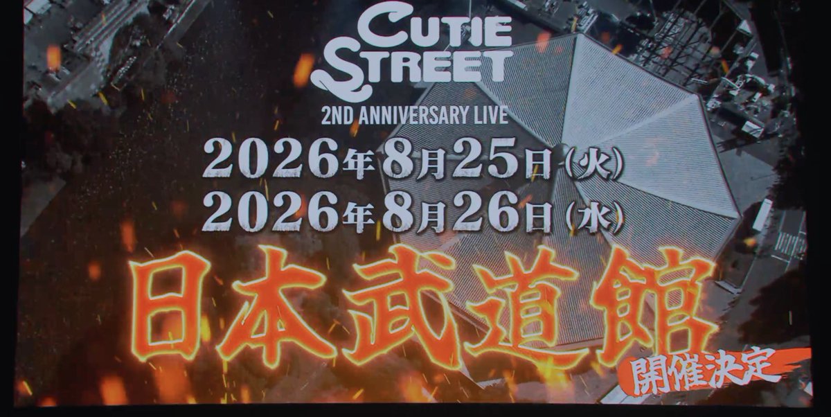 KAWAII LAB.【OPENREC公式】 tweet media