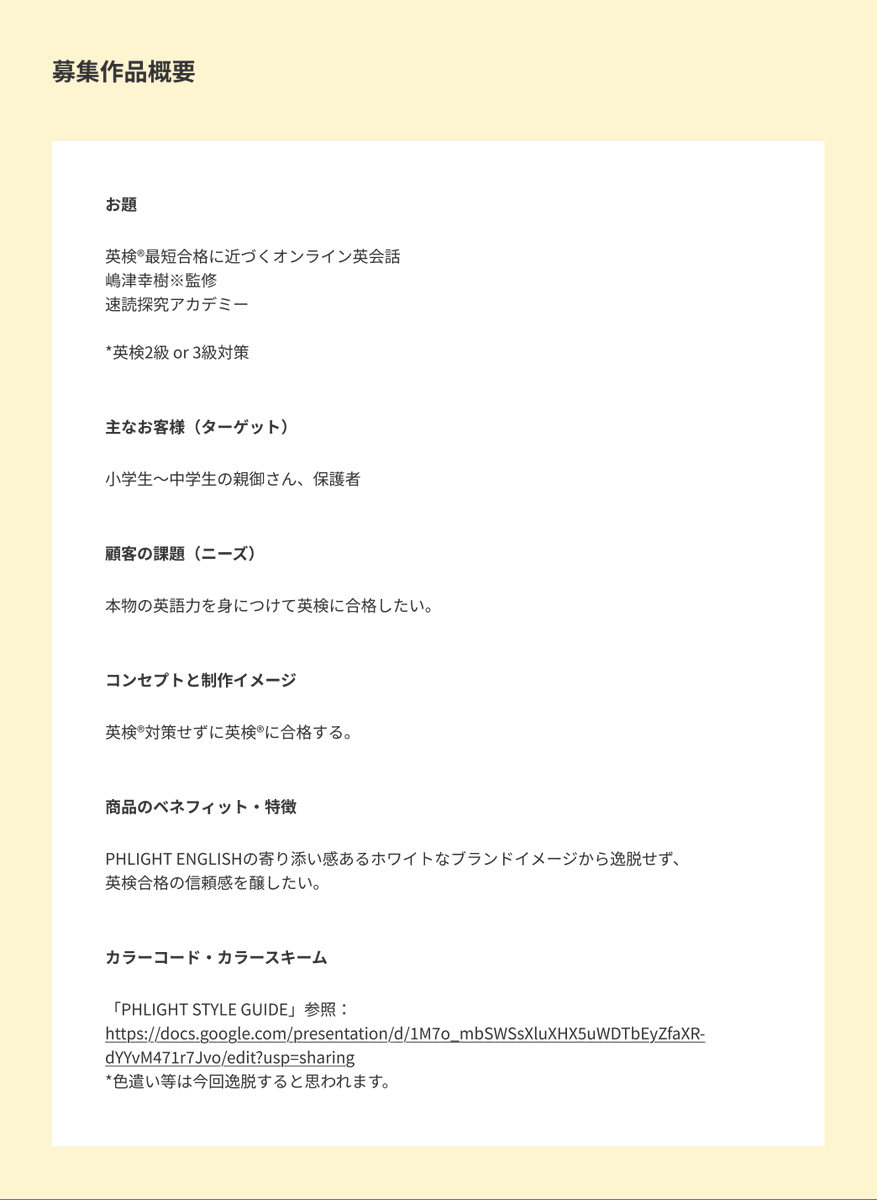 船越@デイトラ|受講生3万人スクール講師 tweet media