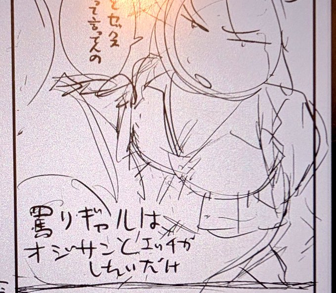 なんてそのまんまのタイトルなんだ 