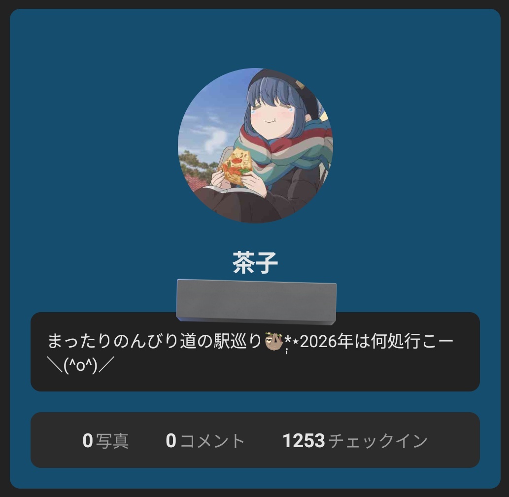 茶子@割と多趣味なコミュ障社畜の趣味垢 tweet media