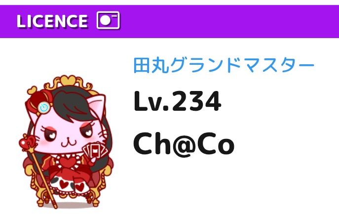 茶子@割と多趣味なコミュ障社畜の趣味垢 tweet media