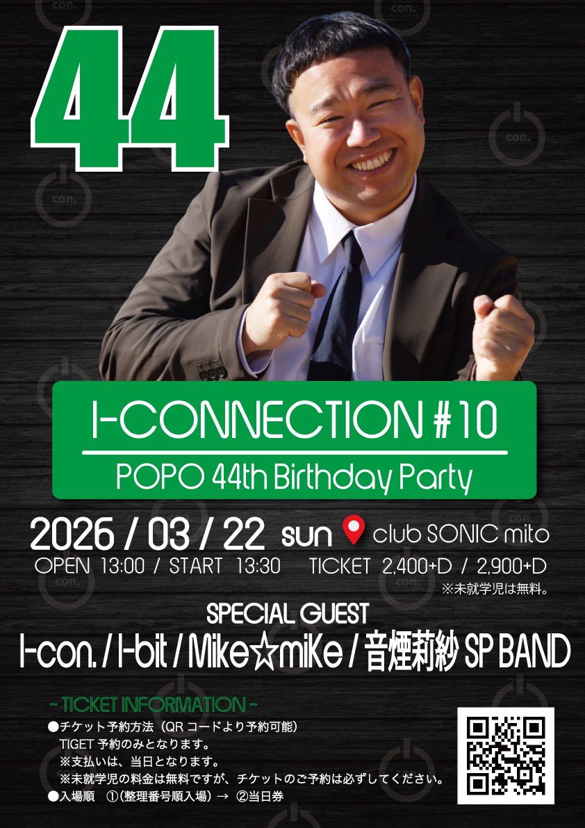 PEReSTOLOICA/ペレストロイカ tweet media