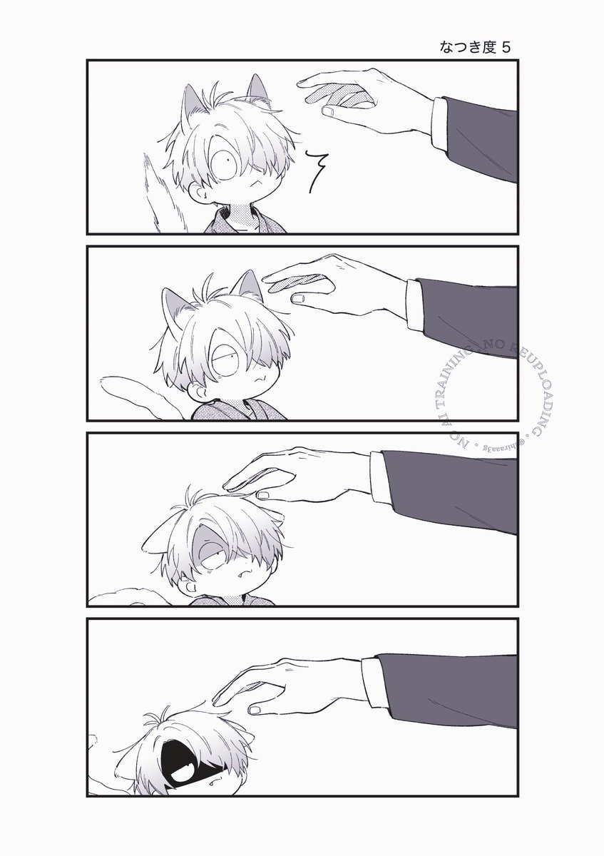 斜🐬 (@__7me) / Posts / X