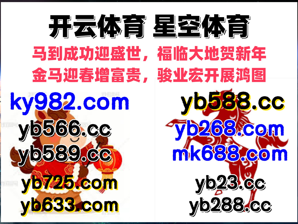 #九九彩票|#冰锋奇侠|#虎扑|#小鸟体育|#BBIN电子 tweet media