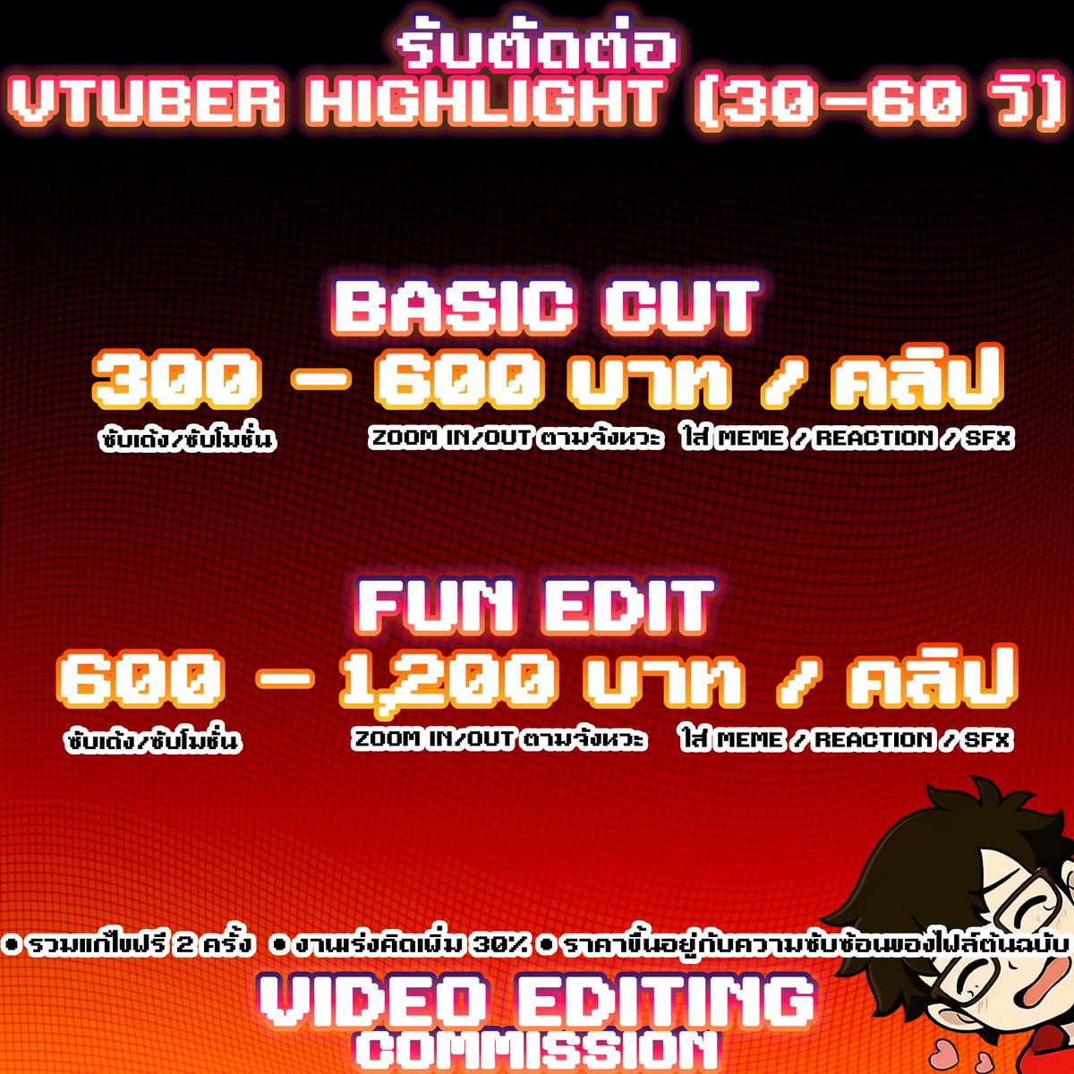 NXTISME | Editor tweet media