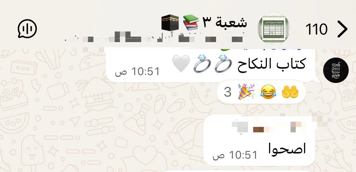 ههههههههههههههههههههههههههه
هذي أهم محاضرة بالمستوى كله :