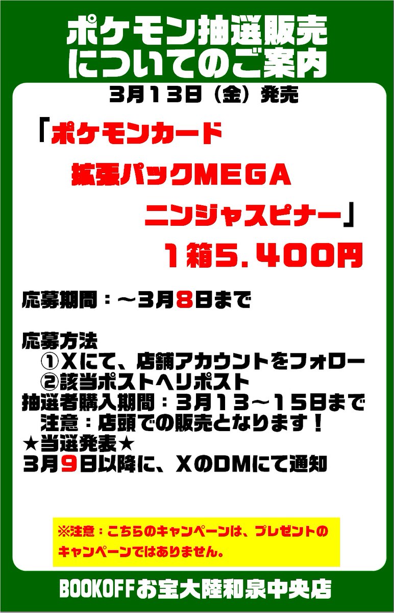 murasakio (@murasakio) / Posts / X