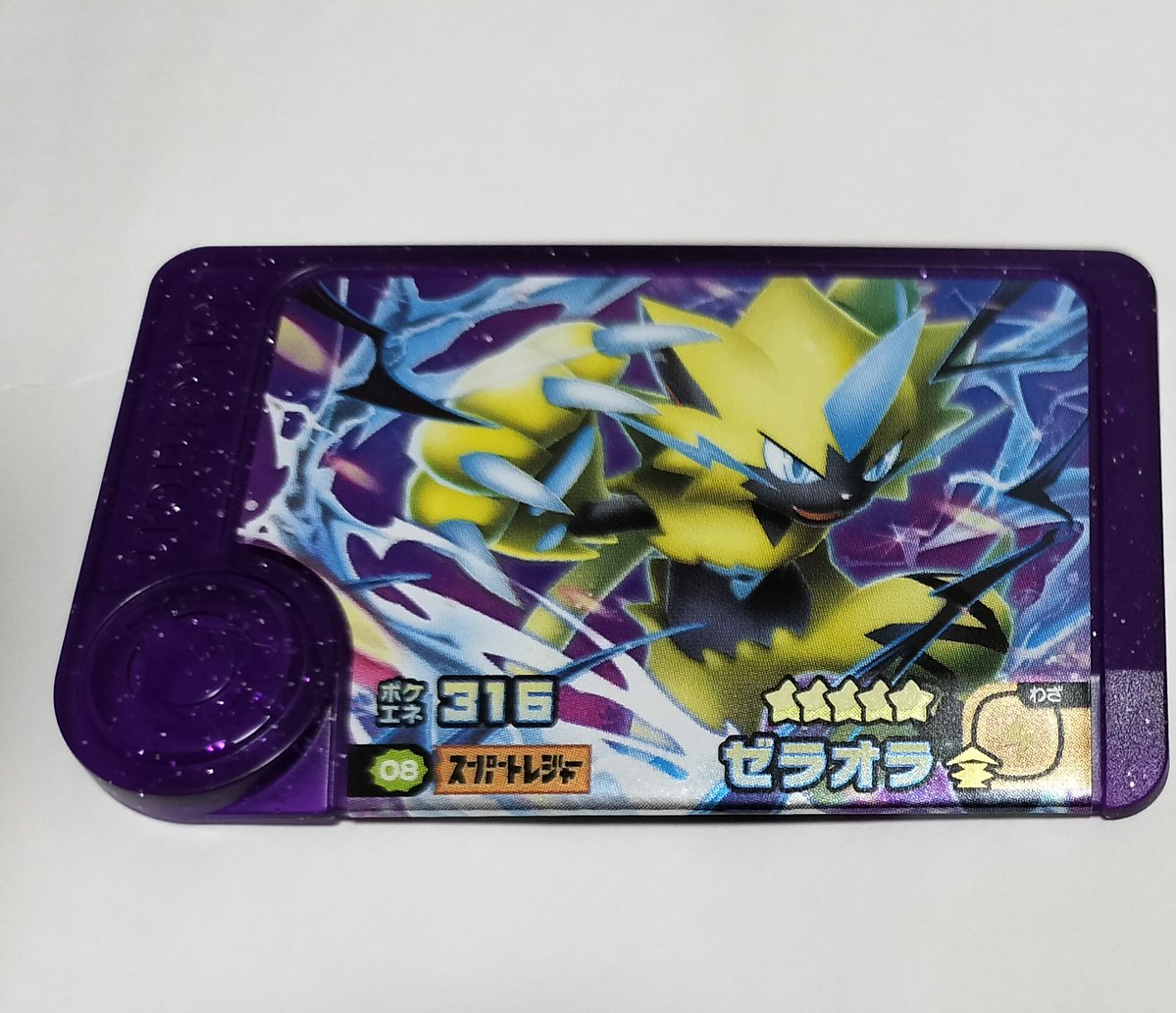 他のポケモンフレンダファンの投稿を見ていますが、ゼラオラ人気