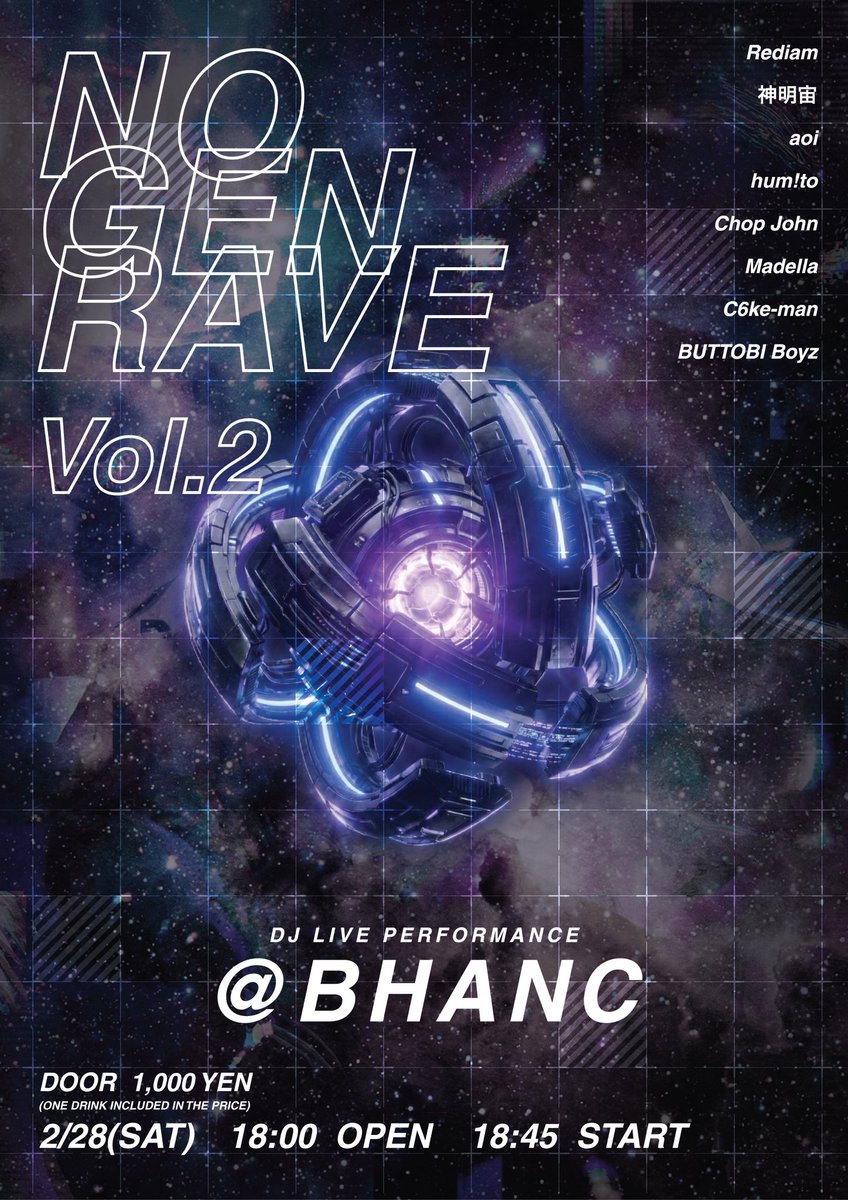 rediamjp's tweet photo. 【フライヤー公開‼️】
オールジャンルOKイベント第2弾

"NO GEN RAVE vol.2"

🗓️2026/2/28(土) 18:45〜
📍石橋BHANC
🎫¥1,000(1d inc)

@BarBhanc 
#nogenrave https://t.co/pNW99GmWuR