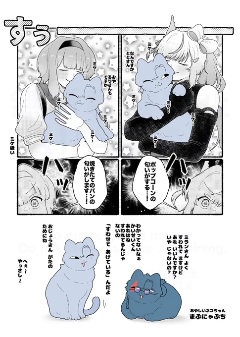 ⚠️擬獣化 