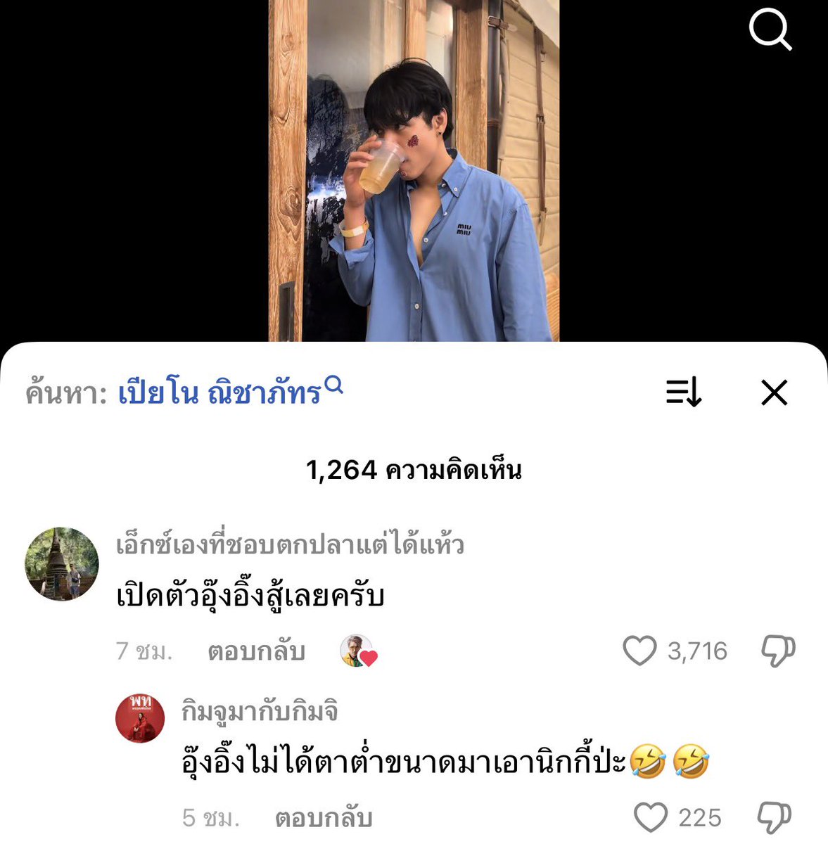 yada 🎀 #milkshake🥛 (@yyadaa2000) on Twitter photo 