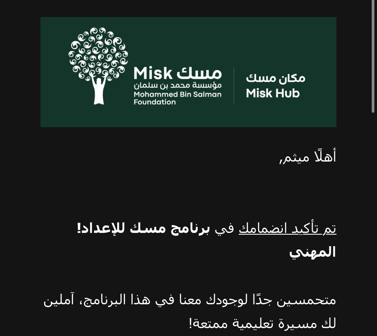 Maytham AK tweet media