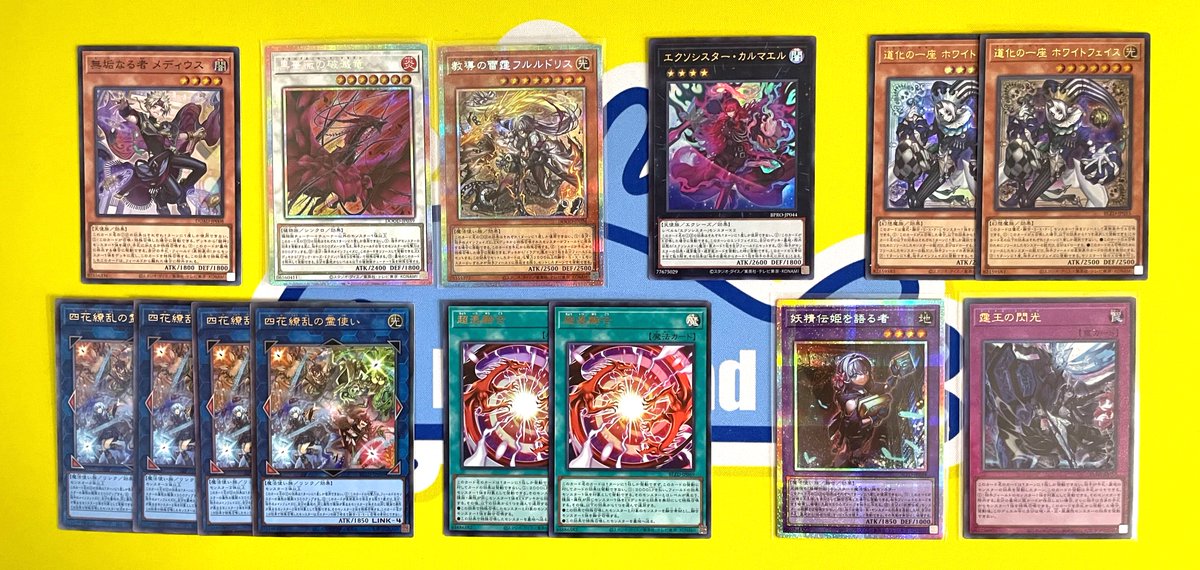 遊戯王OCG　まとめ800枚ぐらい 入荷情報！】 遊戯王OCG！！ 13期通常弾のカード色々入荷しました！ 13