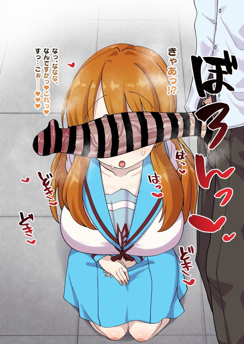 【R-18/NSFW/Commission】
Skebよりご依頼いただきました!
みくるちゃんがキョンのデカチンに爆乳パイズリする絵です……♥

(1/2) 