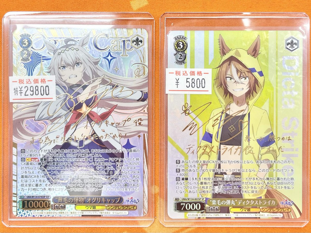 ヴァイスシュヴァルツ #ウマ娘 #シングレ 販売情報】 ✨入荷しました