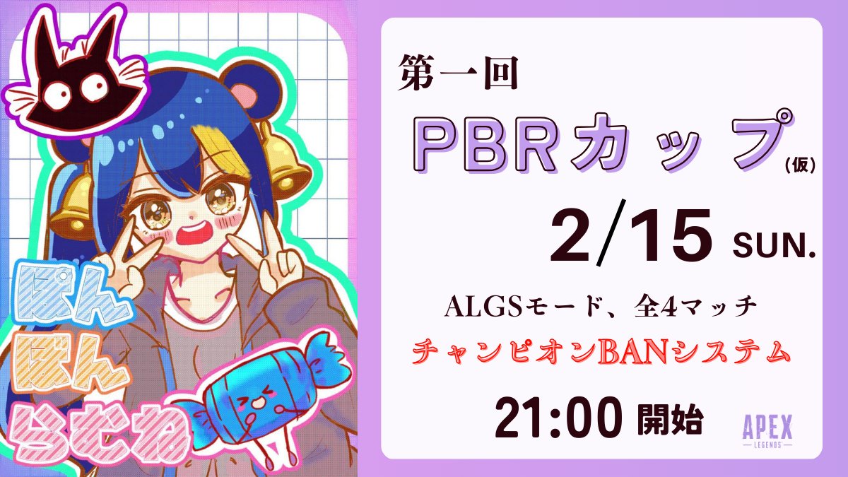 ラムネ tweet media