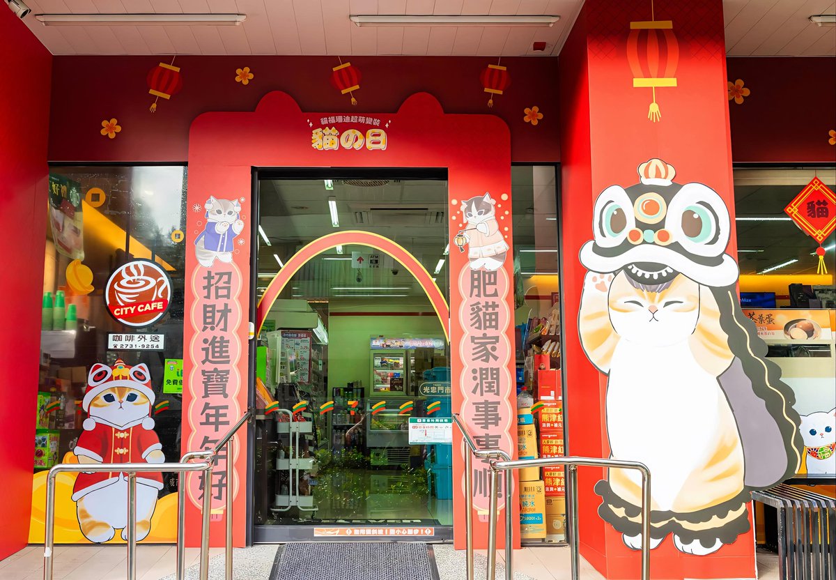 春節のセブンイレブンです