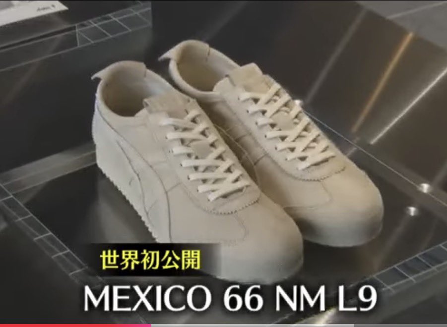 やまぴー💕1/15の日記ありがとう💗 #MEXICO66NML9👟発表✨ おめでとう